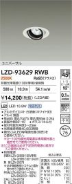 LZD-93629RWB
