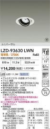 LZD-93630LWN