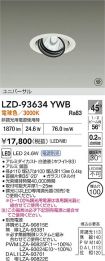 LZD-93634YWB