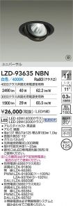 LZD-93635NBN
