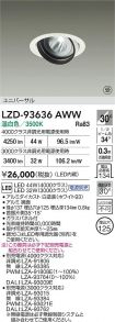 LZD-93636AWW