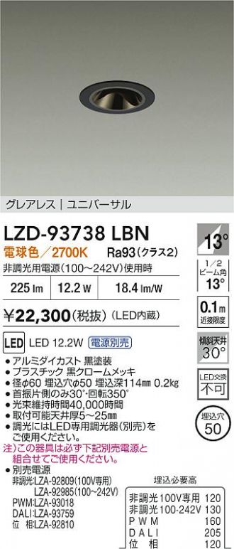 LZD-93738LBN