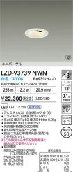 LZD-93739NWN