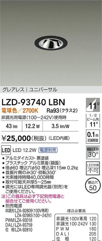 LZD-93740LBN
