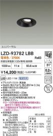 LZD-93782LBB