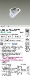 LZD-93786AWW