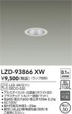 LZD-93866XW