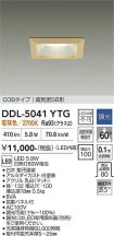 DDL-5041YTG
