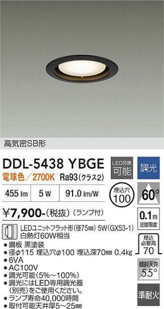 DDL-5438YBGE