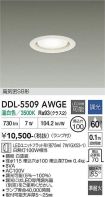DDL-5509AWGE