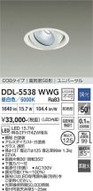DDL-5538WWG