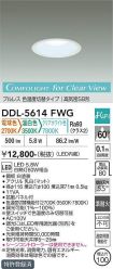 DDL-5614FWG