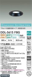 DDL-5615FBG