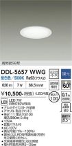 DDL-5657WWG
