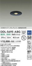 DDL-5695ABG