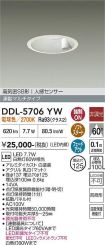 DDL-5706YW