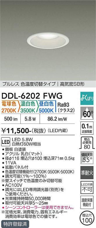 DDL-6202FWG