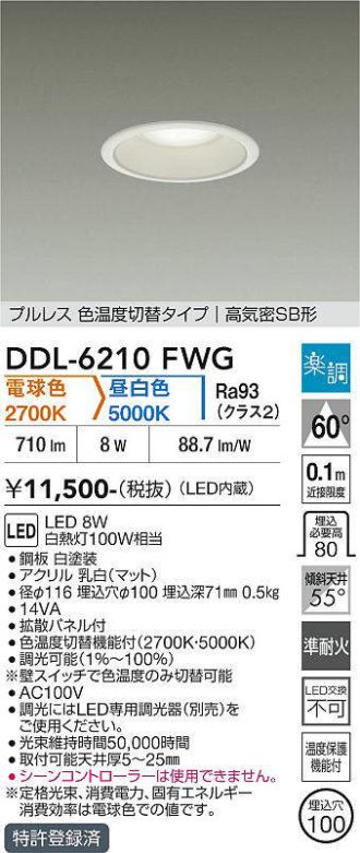 DDL-6210FWG