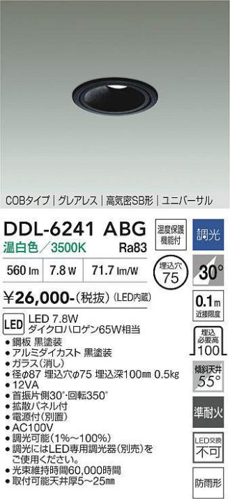 DDL-6241ABG
