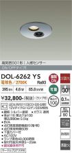 DOL-6262YS