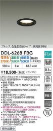 DDL-6268FBG