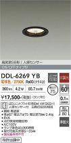 DDL-6269YB