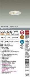 DDL-6283YW
