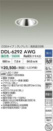 DDL-6292AWG