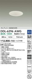 DDL-6296AWG