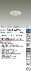 DDL-6303AWG