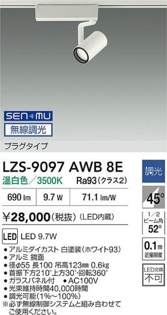 LZS-9097AWB8E