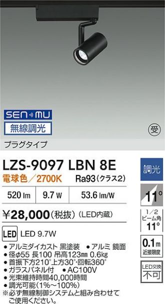 LZS-9097LBN8E
