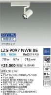 LZS-9097N...