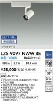 LZS-9097N...