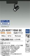 LZS-9097Y...