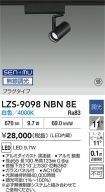 LZS-9098N...