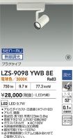 LZS-9098Y...