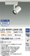 LZS-9099L...