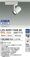 LZS-9099Y...