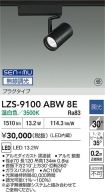 LZS-9100A...