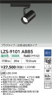 LZS-9101ABB5