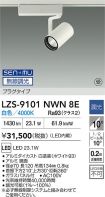 LZS-9101N...
