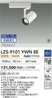LZS-9101Y...