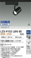 LZS-9102L...