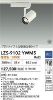 LZS-9102YWM5