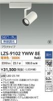 LZS-9102Y...