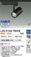 LZS-9104YBW8