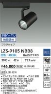 LZS-9105NBB8
