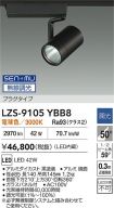 LZS-9105YBB8