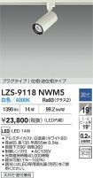 LZS-9118NWM5